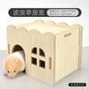NC hamster casa pequena brinquedo onda quarto individual brinquedo para esconder ninho plataforma para esconder hamster casa para esconder coelho