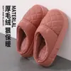 Chinelos de algodão impermeáveis para homens, novo estilo outono/inverno 2026, com forro de fleece adicional e design espesso, adequados para uso interno, antiderrapantes e também disponíveis para mulheres no inverno
