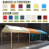 Mercado de actividades al aire libre puesto de网红 al aire libre carpa estilo europeo cobertizo para coche mercado camping parasol sombrilla cuadrada venta al por mayor