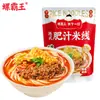 Senhor das Caracóis Autêntico Pó de Caracol Liuzhou Clássico Original Sopa de Caracol Sichuan Picante Macarrão para Comer à Noite Instantâneo 300g