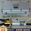 Tesouras e Expansores Hidráulicos Manuais Jutuo Supplies, Alicates de Expansão Hidráulicos, Tesouras e Expansores de Resgate