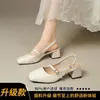 Sandálias quadradas abertas atrás estilo francês para mulheres, novo modelo de verão 2026, estilo fada suave, sapatos Mary Jane com salto grosso