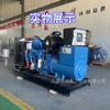 Grupo electrógeno Yuchai 30/50/100 kW YC2115ZD YCD4T22D-80 YCD4Y32D-135