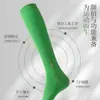 Calcetines Antideslizantes Transpirables de Primavera y Otoño Calcetines Profesionales para Fitness Deportes Pantorrilla Calcetines para Saltar la Cuerda Correr Piernas Adelgazantes Calcetines de Compresión Pilates