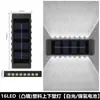 Iluminação Solar Externa Cuidadosamente Selecionada para Gramados, Degraus, Corrimãos de Escadas, Luzes Decorativas para Caminhos, Arandelas de Parede, Arandelas de Fachada e Luzes de Jardim