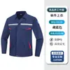 Conjunto de Ropa de Trabajo Antiestática de Primavera y Otoño CVC Resistente al Desgaste y a la Suciedad Uniforme para Electricista Mecánico Ropa de Protección para Trabajadores de Taller Fábrica Personalizado