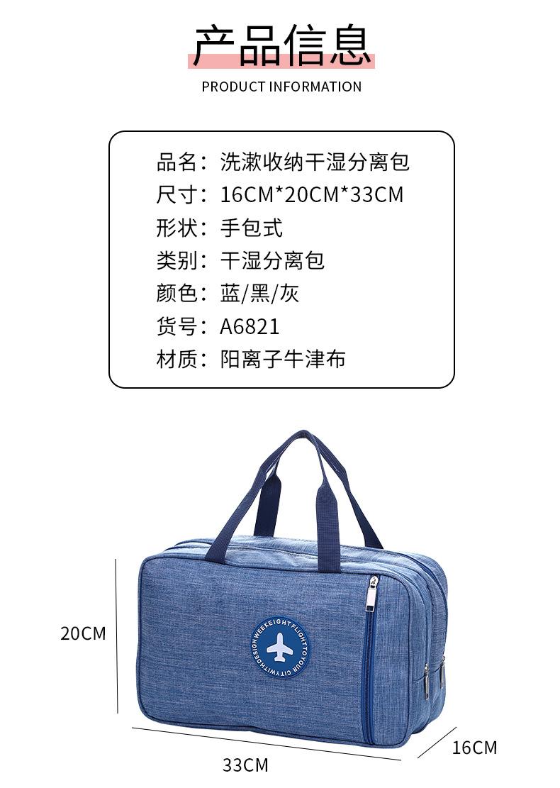化妆包详情页_05.jpg