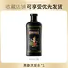 Shampoo Hanlun Meiyu Gengibre Preto Estilo Tailandês Óleo Nutritivo Volumizante Controle de Oleosidade Suco de Gengibre Shampoo Anticaspa Anti-Coceira