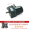Xinyifang Máquina Selladora Totalmente Automática Piezas de Repuesto Jumi Nai Shi Bing Shi Te Taza Máquina Selladora Catálogo de Piezas de Repuesto Maidi Fei