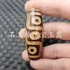 Ágata Rugosa Tianzhu Jade Cuentas Sueltas Tres Ojos Nueve Ojos Cinco Ojos Guanyin Dientes de Tigre Nobles Lutong Joyería Accesorios Cuentas