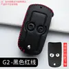 Adecuado para llavero Honda Civic de 11ª generación XRV de 10ª generación Accord lingpai CRV tipo Jade Cuadros Haoying hebilla de bolsa de coche