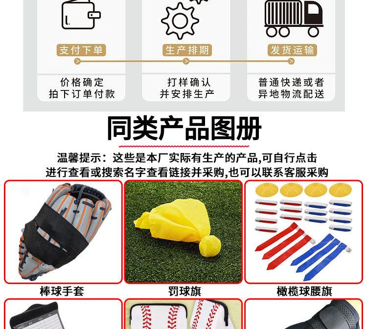 棒球棍保护套详情页_15.jpg