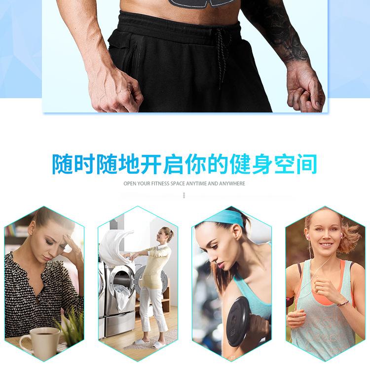 智能健身仪详情_13