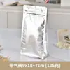 Bolsas de Válvula Transfronterizas para Granos de Café y Café en Polvo, Bolsas con Cierre Ziplock, Bolsas de Papel Kraft con Sello de Ocho Lados y Cierre, Hechas a Medida