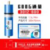 Membrana de Ósmosis Inversa Times Wharton Huitong 50G100G400G600G402140408040 Elemento Filtrante para Purificador de Agua