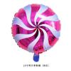 Globo de aluminio con forma de piruleta redonda de 18 pulgadas para fiestas infantiles, globos decorativos de aluminio para fiestas de cumpleaños, fabricantes al por mayor