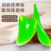 Tablilla Facial Gua Sha Específica para Resina y Raspador de Meridianos Bastón de Belleza para Acupresión Ocular Rebanada Gua Sha Triangular con Forma de Corazón de Cuerno Artificial