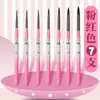 Transfronteiriço Novo Kit com 7 Pincéis Portáteis Removíveis para Nail Art Caneta de Pintura Colorida Caneta para Pintura Halo Caneta Metálica para Fototerapia