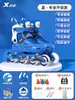 Patinetas de Pasos Especiales Patín de Ruedas para Niños Niños 3-12 Años Niña Principiante Traje Completo Tamaño Ajustable Patinaje