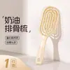 Peine para Peinar el Cabello para un Cabello Suave y Voluminoso, Peine Masajeador de Doble Uso para Seco y Húmedo para Mujeres con Curva Grande, Peine de Cojín de Aire
