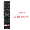 EN2B27O para Hisense Hisense TV 32K3110W 40K3110PW 40K321UW 50K3