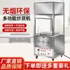 Máquina Comercial Vertical Totalmente Automática de Castañas Asadas de Acero Inoxidable Máquina Multifuncional de Asado con Calor a Gas Eléctrico Máquina de Castañas Asadas con Azúcar