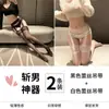 Medias Negras de Seda Ultra-delgadas de Encaje Emocional para Mujer, Alta Transpirabilidad, Calcetines Hasta la Rodilla, Body de Liguero de una Pieza que no se Baja