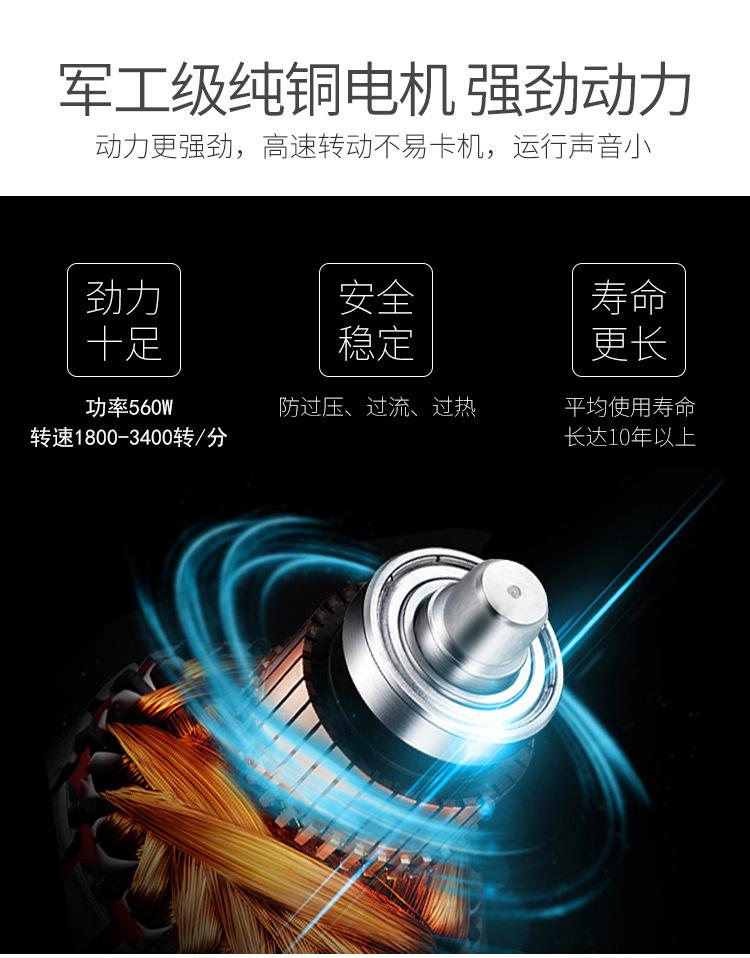 垃圾处理器黑色详情_08