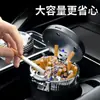 Cenicero Creativo para Coche con Luz, Sellado para Prevenir Olores, Apertura con un Solo Toque, Gran Capacidad, Gadget para Fumar en el Coche
