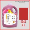 Tinta para pintura a dedo infantil, barril grande de 2L, brinquedo de bebê, tinta para pintura de grafite com os dedos