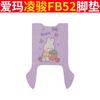 Emma Lingjun FB52 Alfombrilla para Pie de Vehículo Eléctrico TDR3235Z Pad Impermeable Coche a Batería Piel para Pies Alfombrilla para Pies Pad
