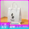 Bolsa Tote Gruesa de Papel de Aluminio Ecológico Biodegradable Personalización de Logo Venta al por Mayor Comercial Para Llevar Verduras Conservación Fresca