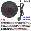 Control de Temperatura para Hervidor Eléctrico Acoplador Base Rápida Universal para Hervidor Conector de Alimentación Interruptor de Control de Temperatura Accesorios