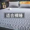 Esterilla Refrigerante de Látex Pieza Única Esterilla Suave Juego de Tres Piezas Esterilla de Seda Helada de Verano para Uso Doméstico Cama Individual/Doble Dormitorio Estudiantil Venta al por Mayor