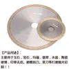 Broca sinterizada Disco de corte para vidrio, Hoja de sierra para tubo de vidrio Hoja de sierra de acero de tungsteno 150*32*1.0