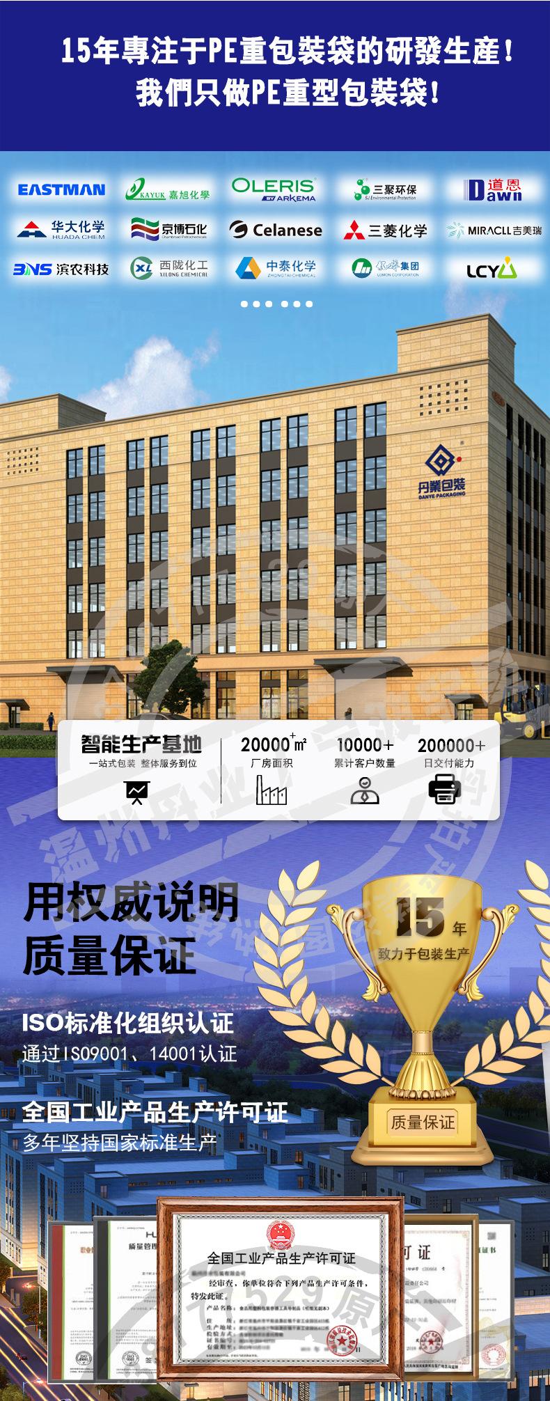 详情制作-1