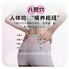 Parche Nutritivo de Ocho Puntos Yushang Daren, Parche de Acupunto para Moxibustión con Compresa Caliente, Parche de Acupunto Cálido para Bebé, Parche de Compresa Caliente para Cintura