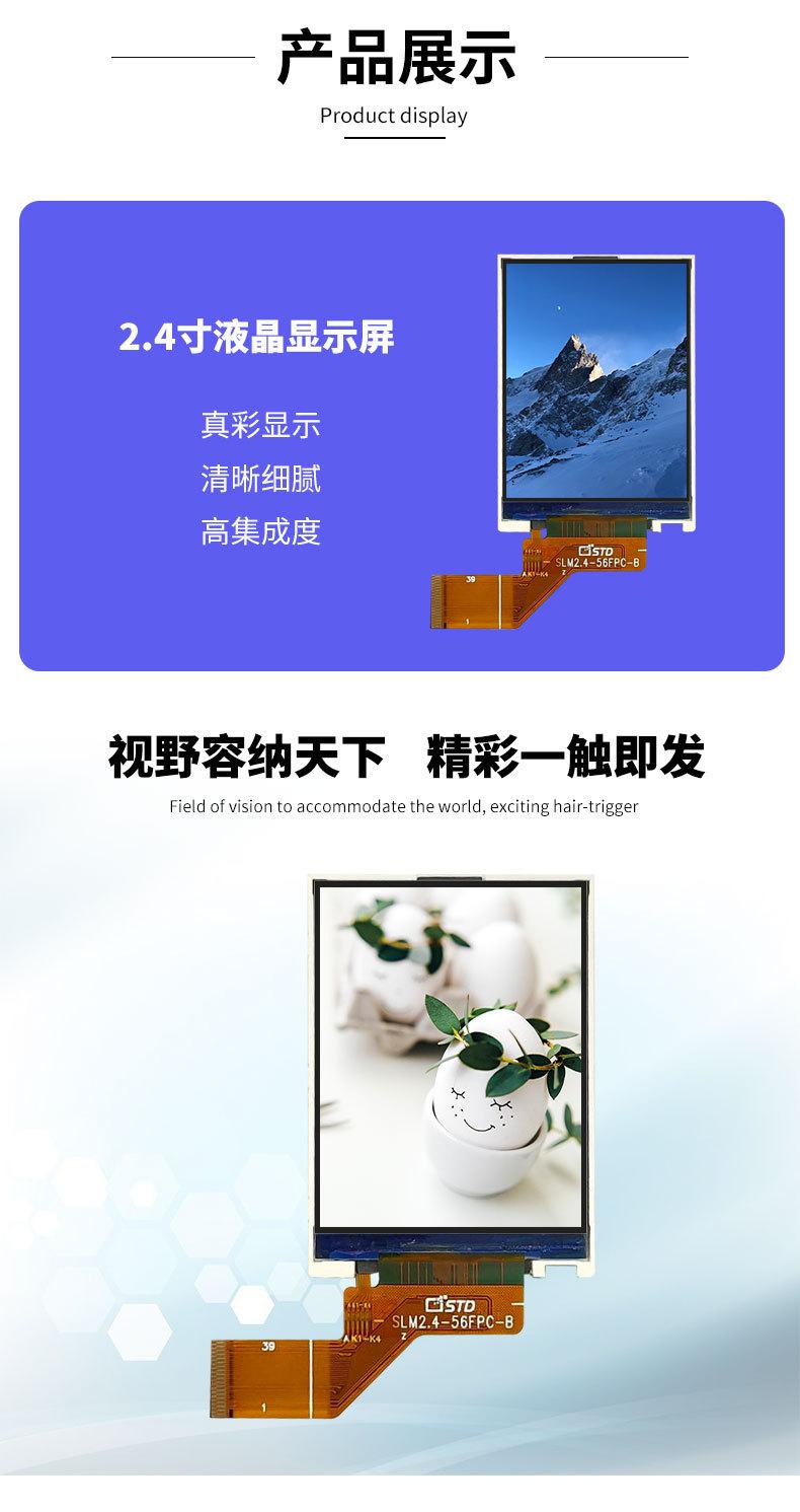 详情页_06