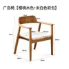 Silla de Madera Maciza Hogar Nueva Silla con Respaldo Silla Shumeite Oficina Vintage Silla de Comedor con Reposabrazos Silla de Té Maestro Silla de Escritorio