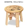 Taburete Pequeño, Taburete Bajo de Madera Maciza con Respaldo, Silla Infantil, Banco Pequeño, Taburete de Madera, Taburete de Jardín de Infancia, Taburete para Lavar Pies, Uso Doméstico para Adultos