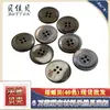 Botones de Concha Natural en Stock Forma de Cuenco con Borde Ancho Botones de Concha de Caracol Horneada Color Gris Botones de Traje de Alta Gama