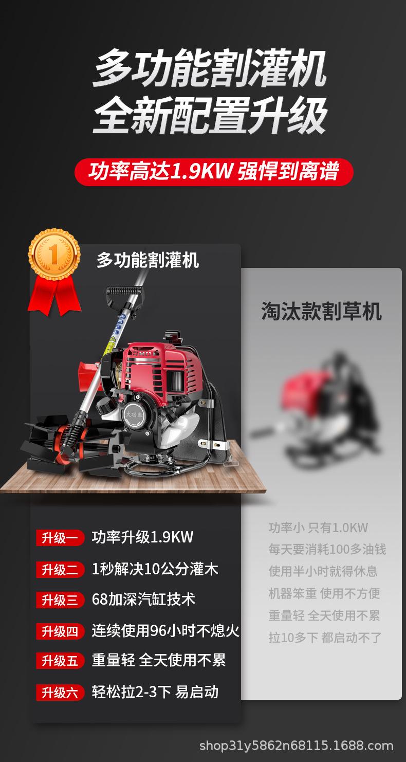 01除草机详情页_07.jpg