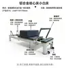 Cama de Pilates para el Core Plegable Roble Importado Uso Comercial y Doméstico Cama de Roble con Núcleo Específica para Yoga con Entrega a Domicilio