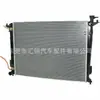 Aplicable al radiador del depósito de agua Hyundai Ix35 253102Z100 25310-2Z100