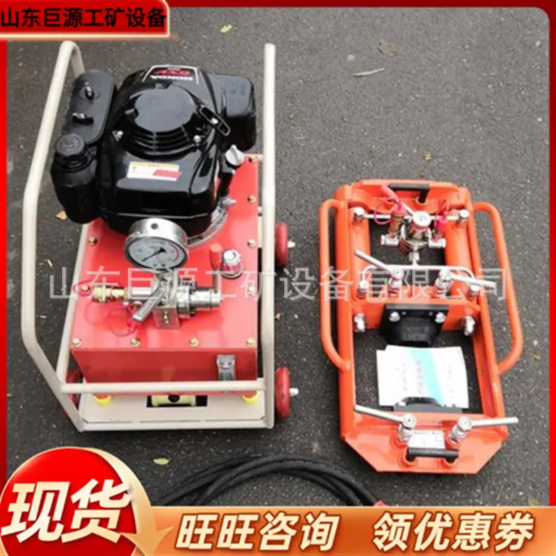 HWS-II型液压钢轨推凸机2