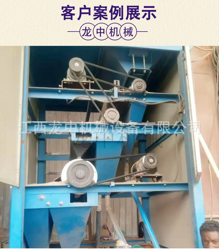 三辊干式磁选机 (13).jpg