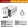 Novo Modelo de Forno Elétrico Comercial para Assar Bolos, Forno de Massas Oleosas com Controle Automático de Temperatura Laotongguan Roujiamo, Forno Baijimo
