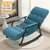 Mecedora, balcón, sala de estar, sillón reclinable, tamaño adulto, para uso doméstico, plegable, mecedora de moda, sillón perezoso para adultos