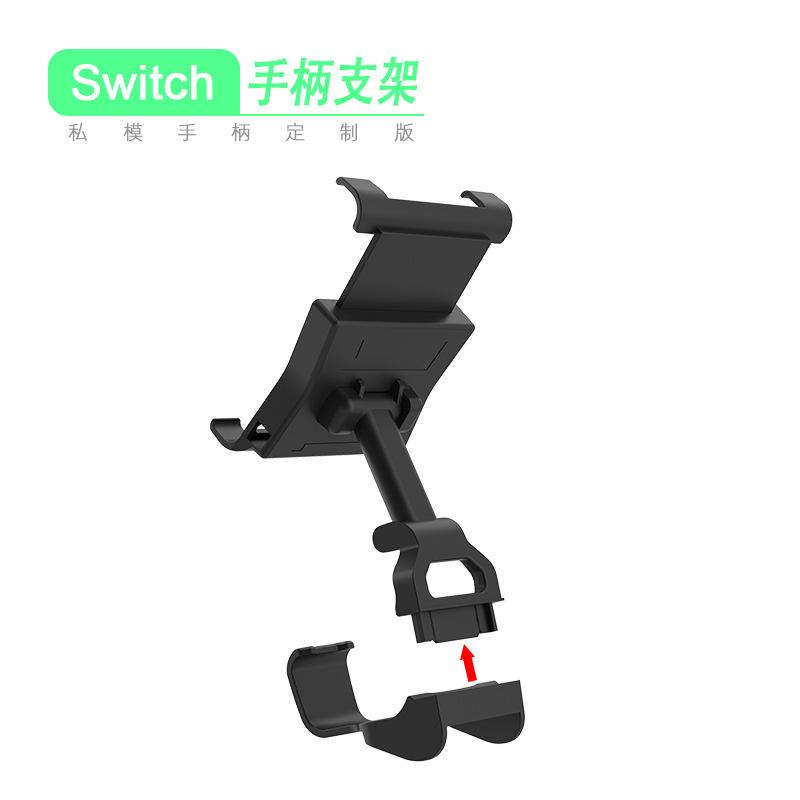 SWITCH PRO 蓝牙手柄
