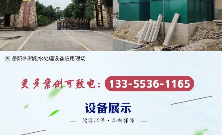 TEL地埋-详情页_07.jpg